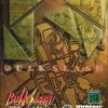#1497 『STAGE2』（佐藤剛／バルクスラッシュ／SS）