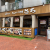 とんかつ料理　さち（中区）ロースカツランチ