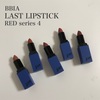 【韓国コスメ】BBIA LAST LIPSTICK RED series 4 全色レビュー＆スウォッチ