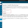 AXISシステムヘルスモニタリングを活用する