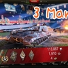 WoT | 『Object 268 Version 4』三優等取得まで