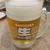 芝浦 Vol.47 ＜ランチ・広州市場でワンタンメン＞