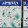 福島を巡る（二日目）〔その一〕