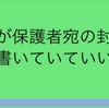 ◯◯ると一石三鳥！？