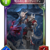 自然ドラゴンについて解説 どうやってまわせばいいんだろう？[シャドバ/シャドウバース/shadowverse]