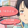 家計管理のカギになる。「勉強しなさい！って、言ってない？」そんな親にこそ知ってほしい家庭学習サポートのコツ