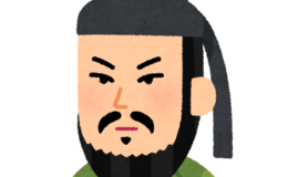 記事を見る