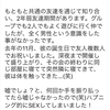 【教えて源さん♡】曖昧な関係のまま彼が海外に…歴代の男にもセフレにされることが多く…さっさと卒業したい