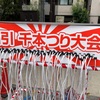 釣竿の話？
