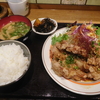 食堂スワロウ　油淋鶏定食