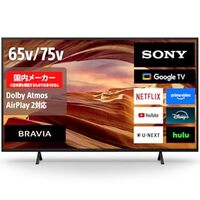 【65インチでこの満足感】ソニー BRAVIA KJ-65X75WLを徹底レビュー！映画・YouTube・ゲームが一気に格上げされる4Kテレビ