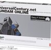  UniversalCentury.net Gundam Online Dawn of Australia