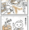 【犬漫画】CT検査を受けることになりました。