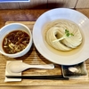 【今週のラーメン５９１２】ラーメン 健やか（東京・三鷹駅北口）つけ麺　〜三鷹北口で麺が舞い、昆布水がほどく春の一杯