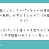 なかなか完璧に満足させてくれる娯楽は無いものだ