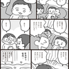 どうしてこんなにかわいいかというと