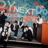 OUR：アワー - BOYNEXTDOOR：ボーイネクストドア(ボネクド)【歌詞和訳/るび】