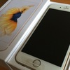 iPhone6s 128GB ゴールド機種変更完了!開封とファーストインプレッション