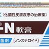 マラセチア毛包炎の経過