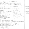 メジアン 数学演習 P49 179 解答