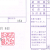 軽自動車の税金は安い