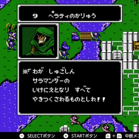Fc版ファイアーエムブレム 初代ｆｅ 暗黒竜と光の剣 を遊び尽くせ 攻略と育成の記録 全キャラの育成結果と所感 および育成の注意点 ソロハン独歩のモンハン日記
