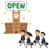 私立中学のオープンキャンパスに参加