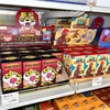 どうぶつおもちゃ🐒タイガーマスク🐯