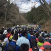 高水山トレイルラン本番：惨敗しました