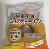 ごはんの話 9/23