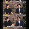 【悲報】元スクエニのプロデューサー「もうパクり企画しか通らない」→動画削除