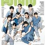 男性アイドル誌 カテゴリーの記事一覧 - 雑誌バックナンバー