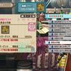 世界一遅いMHXX～第102回～