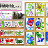 【絵手紙を習う（74）……「絵手紙同好会」（於：ルピナス）で「暑中お見舞い、7月の風物詩」を描きました！】