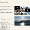 海外釣行の人を惹き付ける魅力。