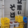 Ba photos kobanda le 16 juin ti le 27 juin, mbala ya 6 ya Reiwa（グーグル翻訳リンガラ語）