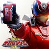 Vシネクスト『特捜戦隊デカレンジャー 20th ファイヤーボール・ブースター』感想