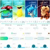 ポケモンGOにハマってますが、ゲームをやるだけが目的じゃないんですよね⁉︎