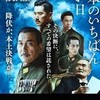 それぞれの終戦　78回目の終戦記念日