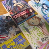 電撃文庫新刊発売、安西先生……ラノベを読む時間がありません……