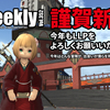 LLPeekly Vol.352(Free Company Weekly Report)