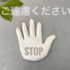 今日から使わないで！人を不快な気持ちにさせる３Ｄワード
