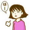 高校生のゆる息子　期末試験終わる（いろんな意味で）