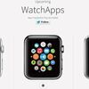 使い続けて約2年、AppleWatch生き残りアプリ4選