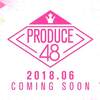 【PRODUCE48】個人的に推したい子たち