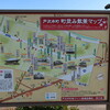戸次本町〜大分スポーツパーク