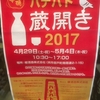 ※5月1日 臨時店休です。