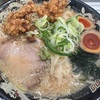 【ご飯】　北海道らーめん　みそ熊