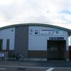 名鉄　上ゲ駅