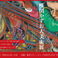 希少！絶版！　70年代　梅図かずお 昭和レトロ 希少 17才セブンティーン 楳図かずお 佐藤まさあき